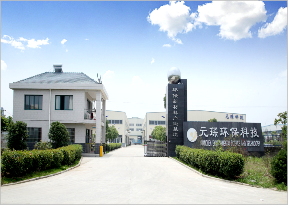 必一運動科技：為全球“碳中和”貢獻中國企業(yè)的力量｜高質(zhì)量在行動