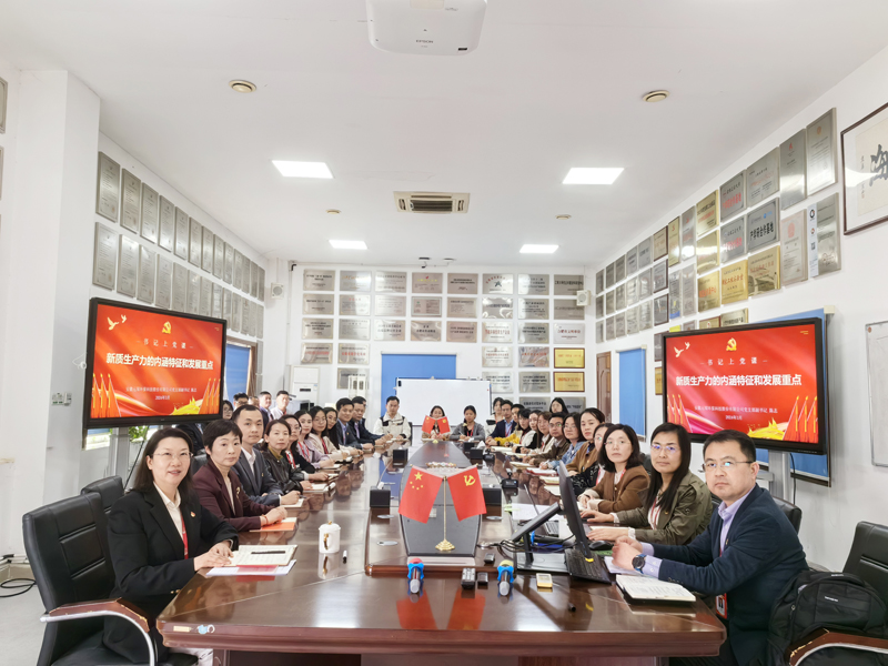 什么是新質(zhì)生產(chǎn)力？這場黨課講透了！