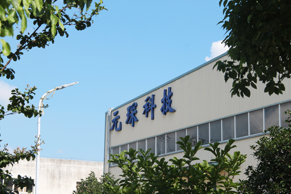 必一運(yùn)動科技