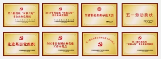 必一運(yùn)動(dòng)科技