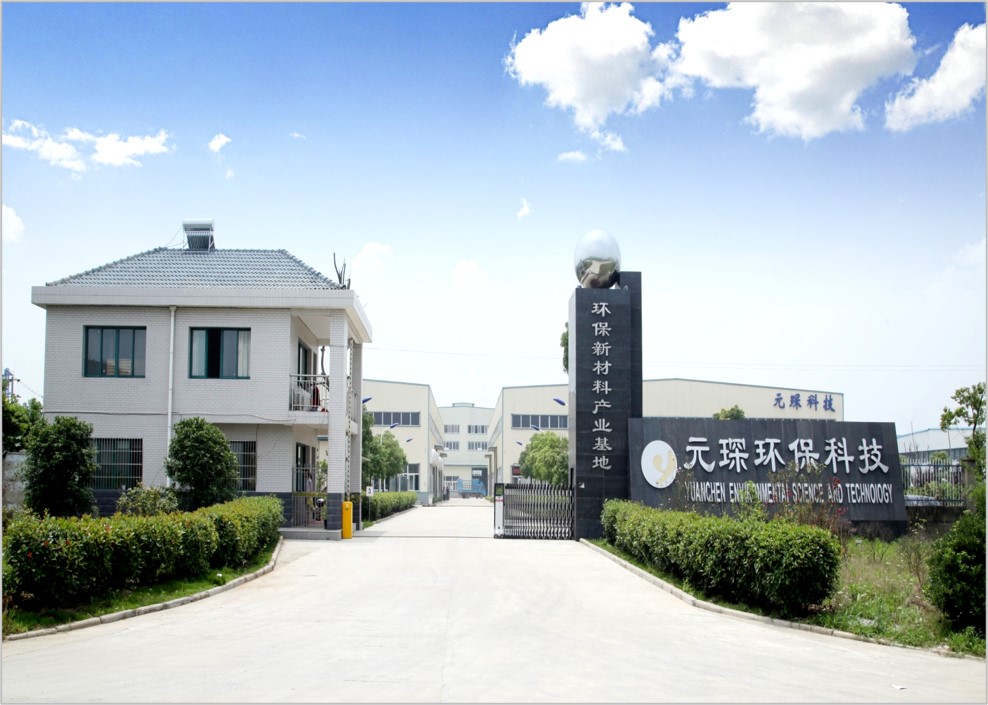 必一運動科技